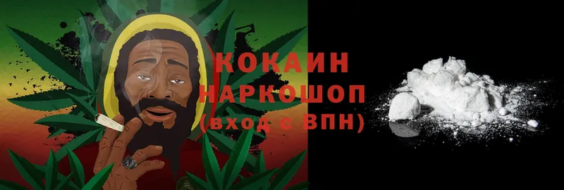 КОКАИН 99%  Йошкар-Ола 