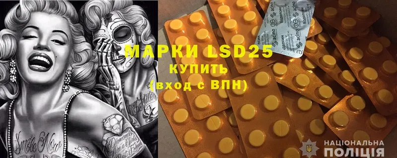 kraken зеркало  как найти закладки  Йошкар-Ола  LSD-25 экстази ecstasy 