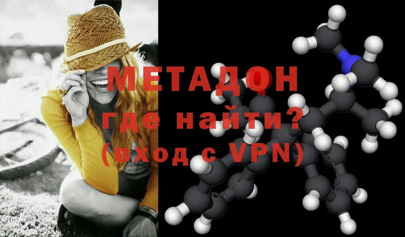 мега онион  Йошкар-Ола  МЕТАДОН methadone  цены  