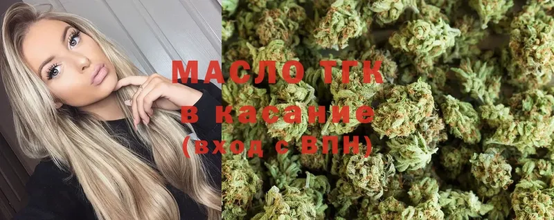 продажа наркотиков  МЕГА ссылка  ТГК концентрат  Йошкар-Ола 